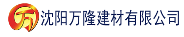 沈阳久久精品国产亚洲AV大全建材有限公司_沈阳轻质石膏厂家抹灰_沈阳石膏自流平生产厂家_沈阳砌筑砂浆厂家